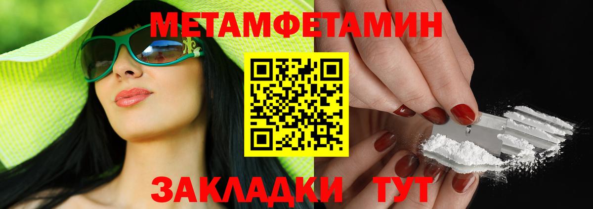 АМФ VHQ Соликамск