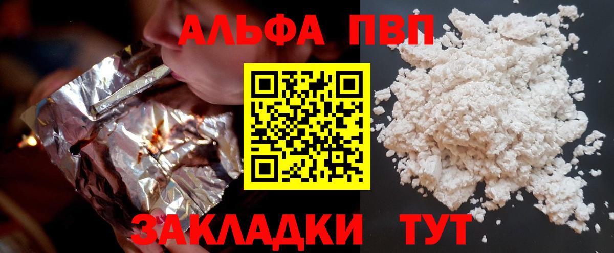 Амфетамин   ГАШ  COCAIN  Мефедрон кристаллы  ЭКСТАЗИ  А ПВП СОЛЬ кристаллы  Соликамск  Марихуана  МДМА  Вход с VPN  Лсд 25  Гашиш  ГЕРОИН 