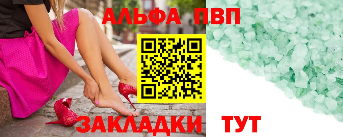 А ПВП СК КРИС Соликамск