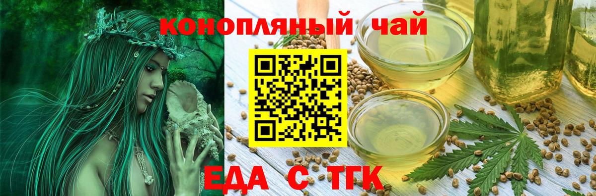 Соликамск  Печенье с ТГК марихуана  Вход с VPN 