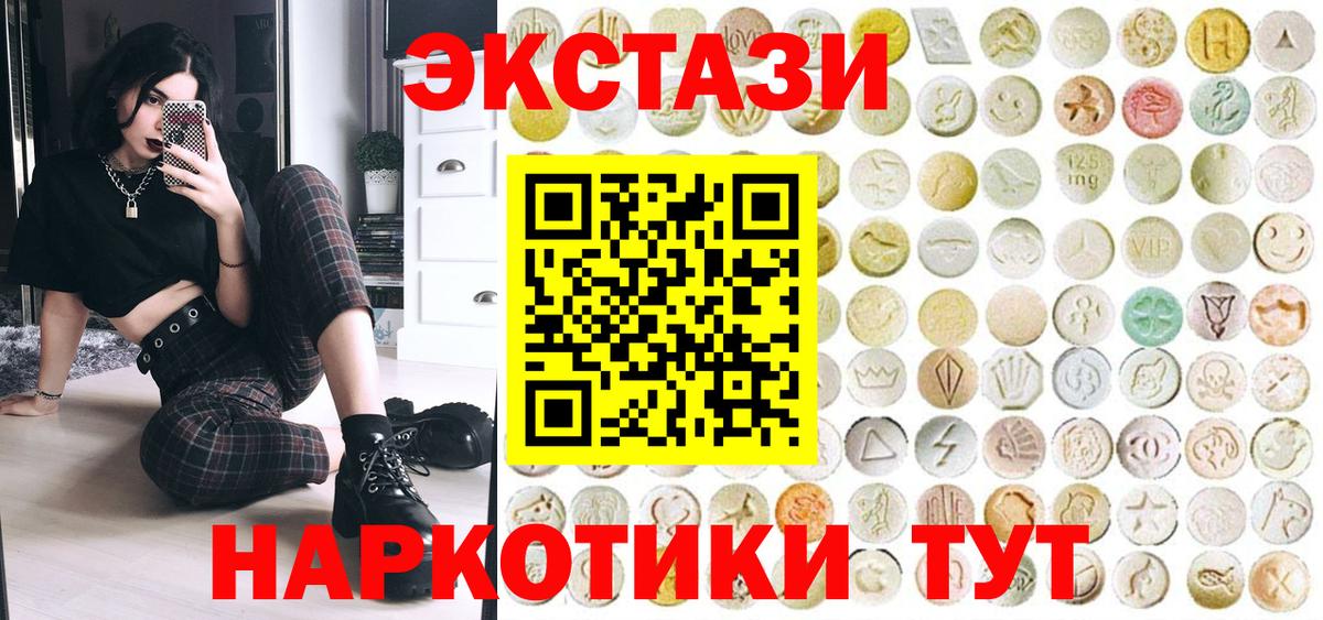 ЭКСТАЗИ Дубай Соликамск
