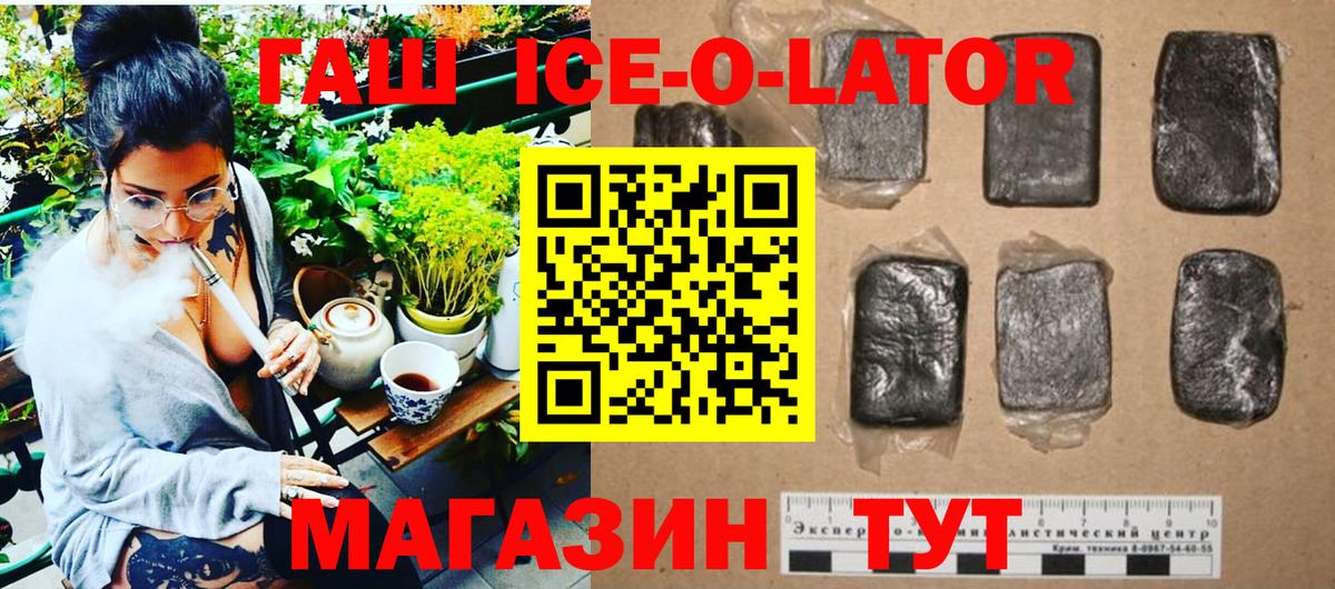Соликамск  ГАШИШ индика сатива  Вход с VPN 