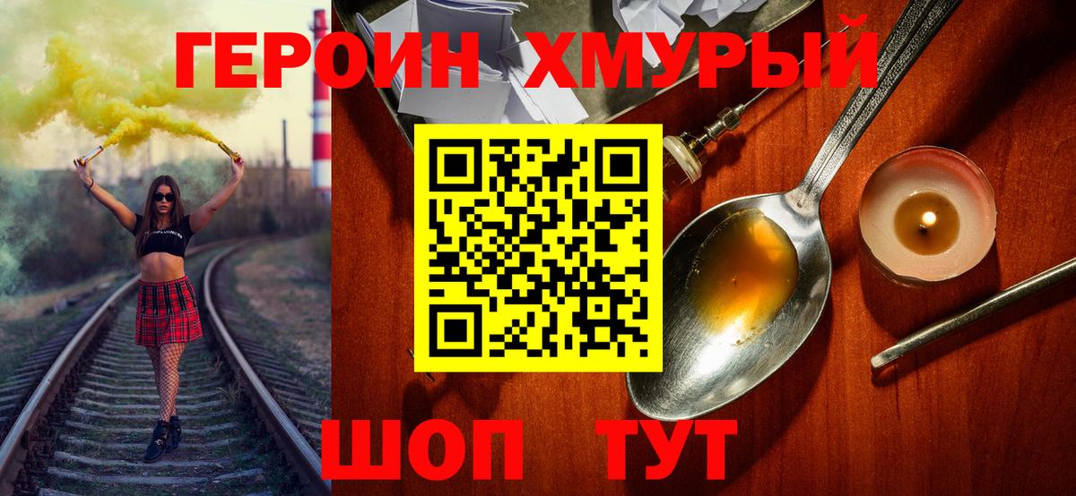  КОКАИН Соликамск