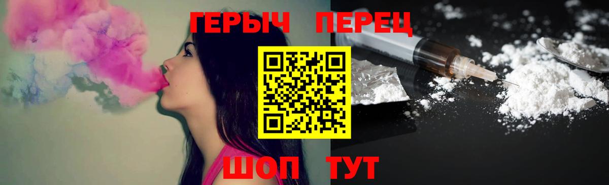 Героин афганец Соликамск
