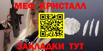 тгк Пыть-Ях