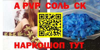 гашик Пугачёв
