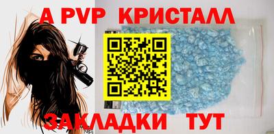 винт Пушкино