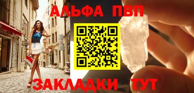 винт Пушкино