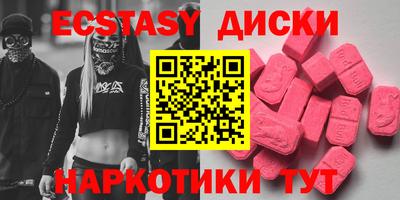 тгк Пыть-Ях