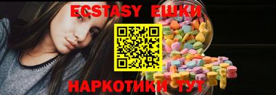 гашик Пугачёв