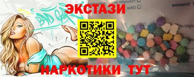 винт Пушкино