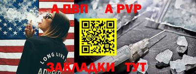 тгк Пыть-Ях