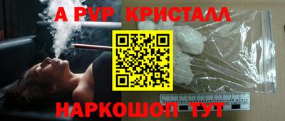 винт Пушкино