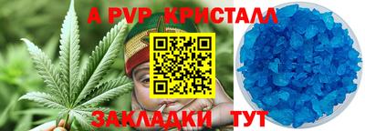тгк Пыть-Ях