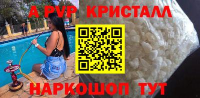 винт Пушкино