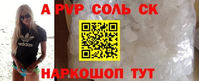 гашик Пугачёв