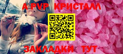 тгк Пыть-Ях