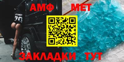 винт Пушкино