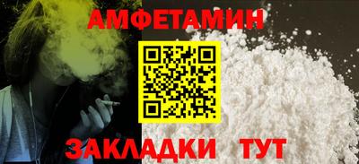 гашик Пугачёв