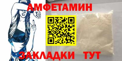 гашик Пугачёв