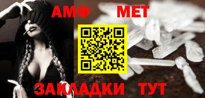винт Пушкино