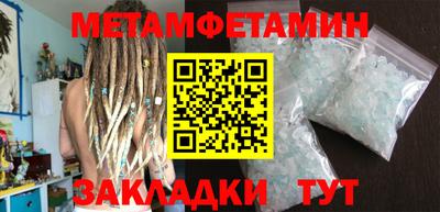 винт Пушкино