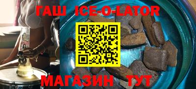 гашик Пугачёв
