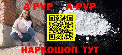 тгк Пыть-Ях
