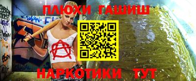 винт Пушкино
