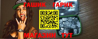 винт Пушкино