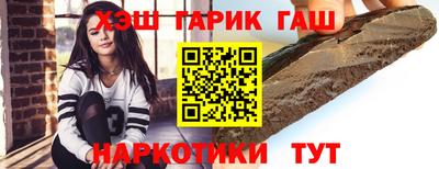 винт Пушкино