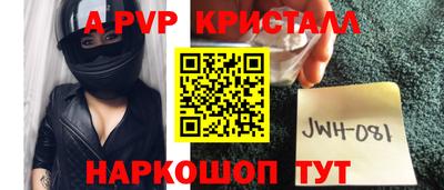 тгк Пыть-Ях