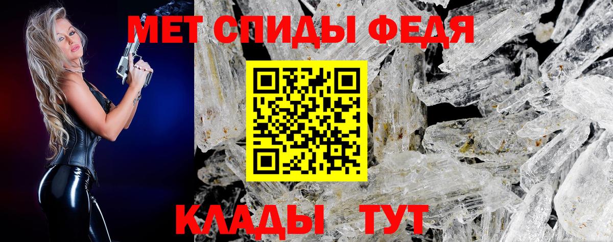 Соликамск  Метамфетамин пудра  Вход с VPN 