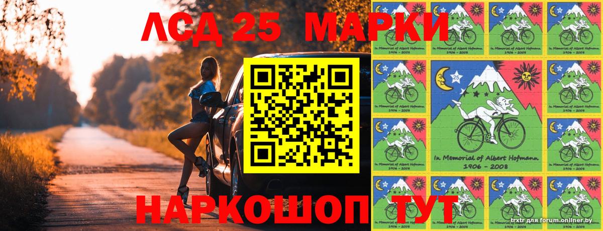 Марки N-bome 1,8мг Соликамск