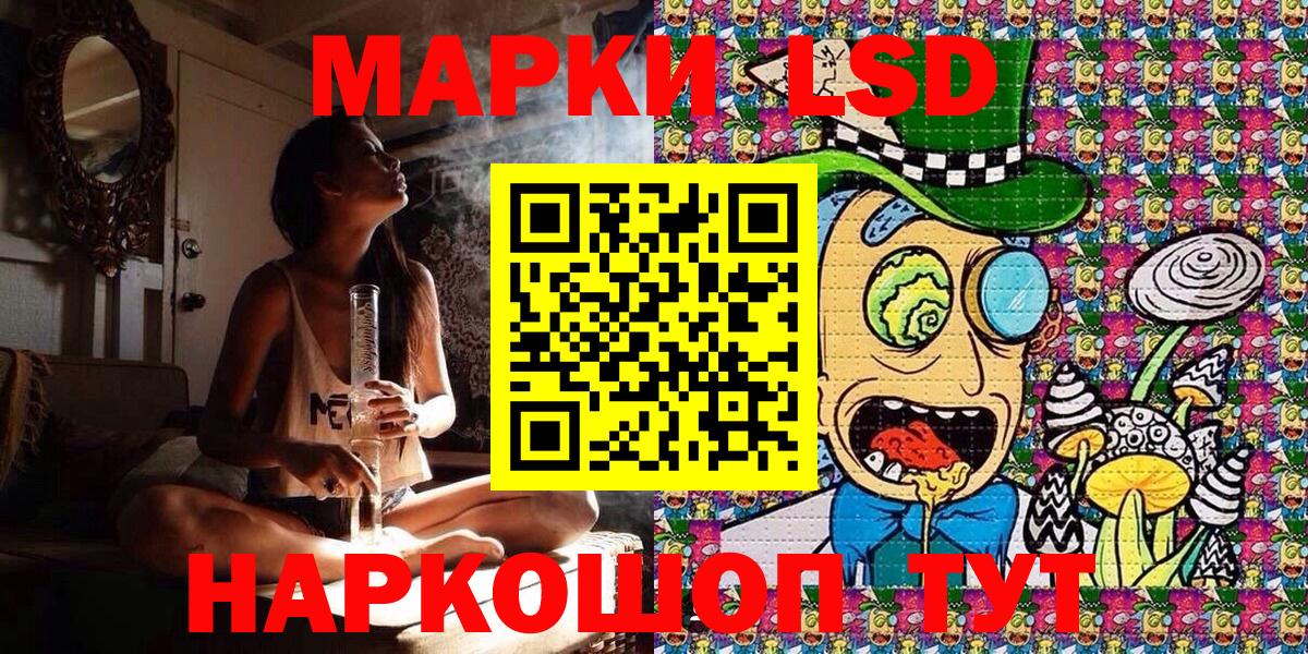 Марки N-bome  хочу   Вход с VPN  Марки NBOMe 1500мкг  Соликамск  Марки NBOMe 1500мкг 