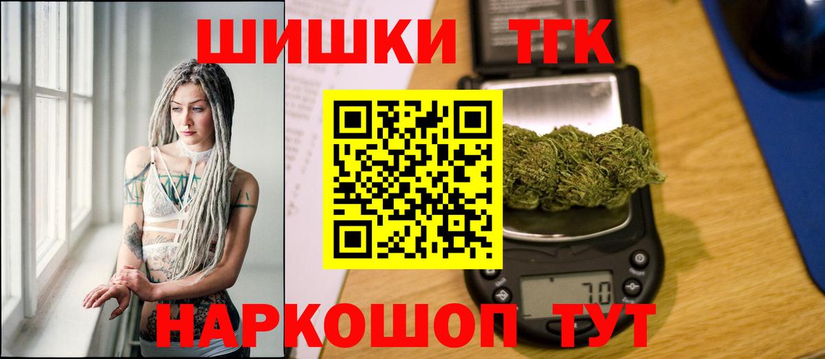 Марихуана Bruce Banner  Марихуана ГИДРОПОН  Вход с VPN  Соликамск 